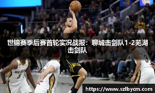333体育直播
