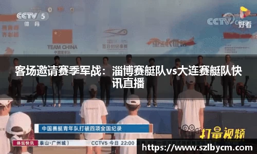 333体育